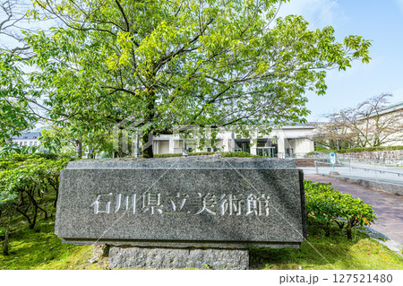 石川県金沢市　晴天の石川県立美術館 127521480