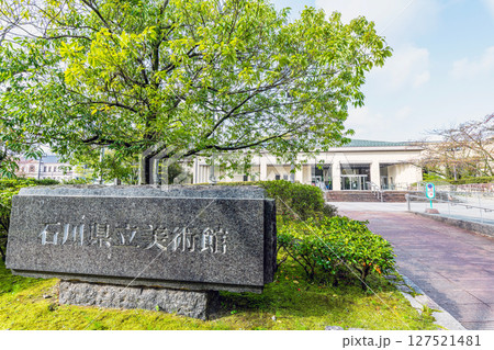 石川県金沢市 晴天の石川県立美術館 石川県金沢市 晴天の石川県立美術館 127521481