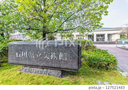 石川県金沢市　晴天の石川県立美術館 127521483