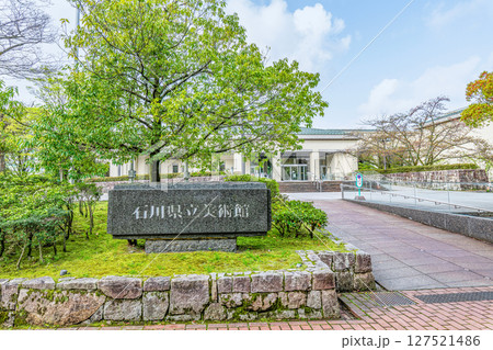 金沢県石川氏　晴天の石川県立美術館石川県金沢市　晴天の石川県立美術館 127521486