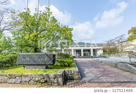 石川県金沢市 晴天の石川県立美術館 石川県金沢市 晴天の石川県立美術館 127521489