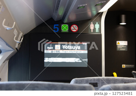 中央線快速電車、指定席車内のサイン 127523481