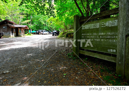 御坂山地 三ツ峠山の登山口 金ヶ窪登山口の広場 御坂山地 三ツ峠山の登山口 金ヶ窪登山口の広場 127526272
