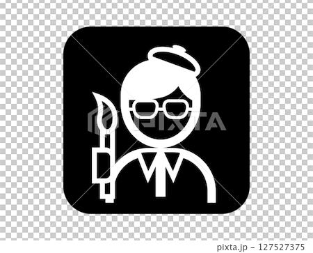 絵筆を持った画家のシンプルな四角いモノクロ白抜きイラストアイコン 127527375
