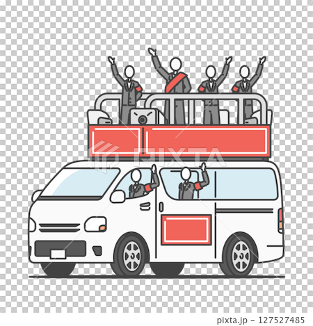 イラスト素材:選挙カー(街宣車)で演説！政治活動シーン（加工・文字入れOK）赤 127527485