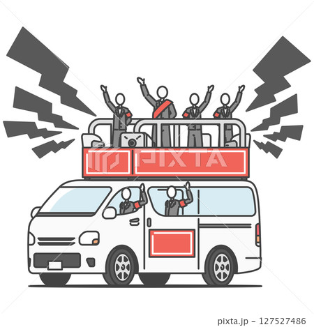 イラスト素材:大音量！選挙カー(街宣車)で演説！政治活動シーン（加工・文字入れOK）赤 127527486