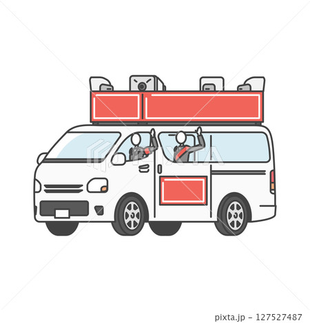 イラスト素材:道路を走行しながら政治活動をする選挙カー(街宣車)(加工・文字入れOK)赤 イラスト素材:道路を走行しながら政治活動をする選挙カー(街宣車)(加工・文字入れOK)赤 127527487