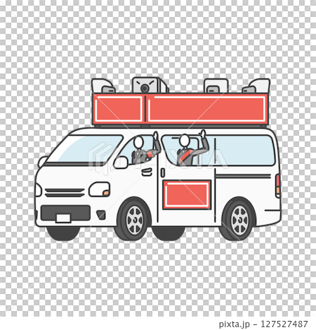 イラスト素材:道路を走行しながら政治活動をする選挙カー(街宣車)(加工・文字入れOK)赤 イラスト素材:道路を走行しながら政治活動をする選挙カー(街宣車)(加工・文字入れOK)赤 127527487