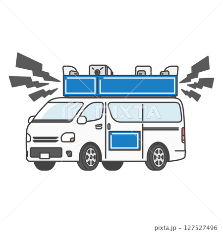 イラスト素材:大音量！選挙カー(街宣車)で演説！政治活動シーン（加工・文字入れOK）青 127527496