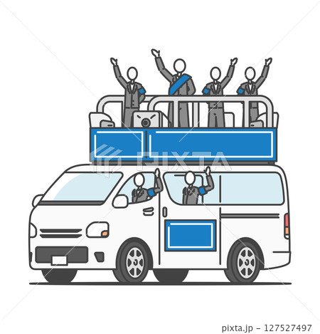 イラスト素材:選挙カー(街宣車)で演説!政治活動シーン(加工・文字入れOK)青 イラスト素材:選挙カー(街宣車)で演説!政治活動シーン(加工・文字入れOK)青 127527497