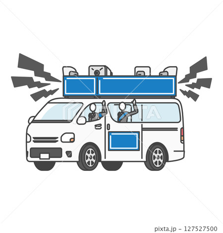 イラスト素材:大音量！道路を走行しながら政治活動をする選挙カー(街宣車)（加工・文字入れOK）青 127527500