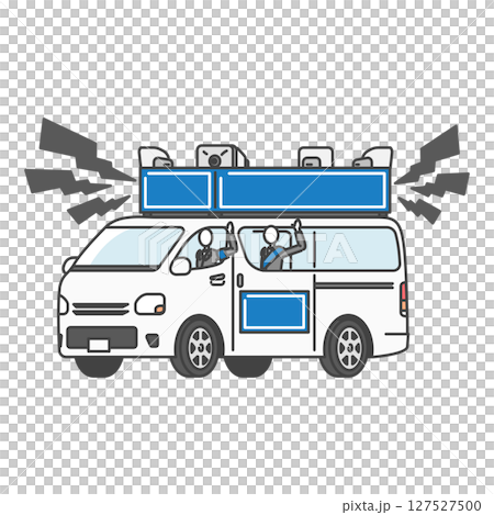 Illustration material: Loud sound! An election car (campaign car) that conducts political activities while driving on the road (processing and text insertion OK) Blue 127527500