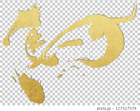 Horse (calligraphy) 127527574