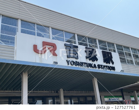 福岡市・JR吉塚駅 127527761