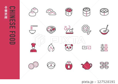 シンプルな中華料理店のラインアイコン シンプルな中華料理店のラインアイコン 127528191
