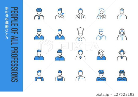 いろんな職業の人々のシンプルなアイコン 127528192