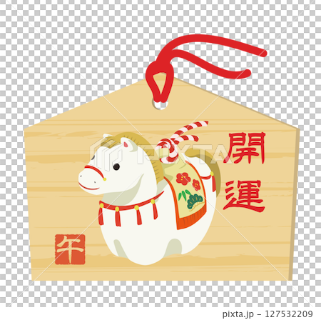 可愛的馬牌匾插圖,馬年新年賀卡材料 可愛的馬牌匾插圖,馬年新年賀卡材料 127532209