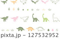 いろいろな色と種類の恐竜イラストセット 127532952