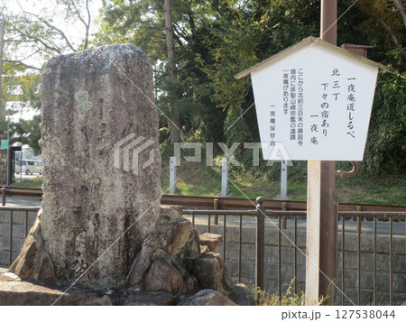 2014年・香川・観音寺・八幡・風景・神社・琴引八幡宮・其の二十一 127538044