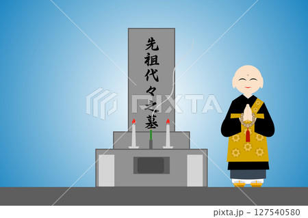お墓参りとお坊さん お墓参りとお坊さん 127540580