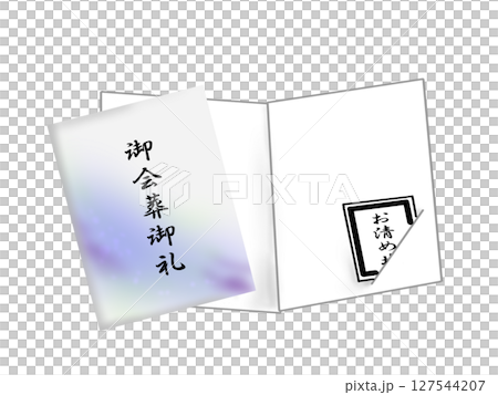 Illustration of a funeral thank-you letter 127544207