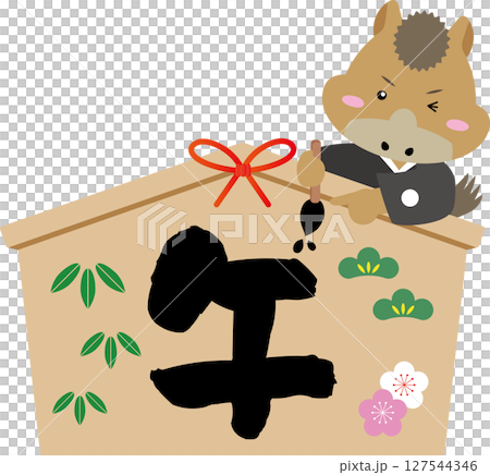 在馬年祈福牌上許願｜手繪馬年人物新年插畫 127544346