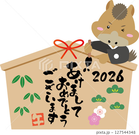 午年絵馬に願いを込めて｜筆書き馬キャラクターの年賀イラスト 127544348
