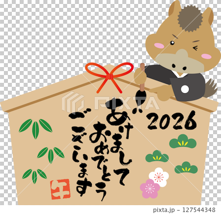 在馬年祈福牌上許願｜手繪馬年人物新年插畫 127544348