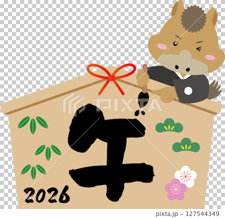 午年絵馬に願いを込めて｜筆書き馬キャラクターの年賀イラスト 127544349