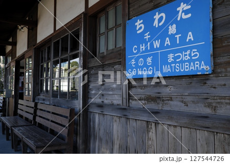 千綿駅 127544726