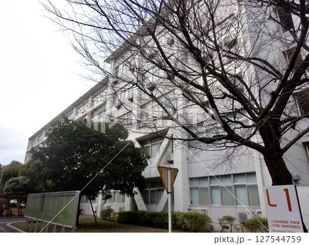 千葉大学 西千葉キャンパス 講義棟 千葉大学 西千葉キャンパス 講義棟 127544759