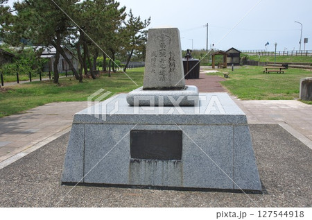 新潟県出雲崎町：石油産業発祥地記念公園／日本石油株式会社第一号井之遺蹟 127544918