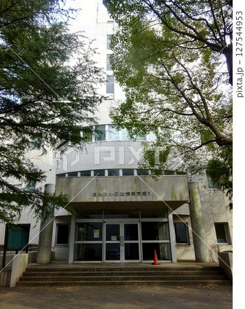 千葉大学　自然科学系総合研究棟 127544953