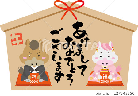 午年の絵馬で新年のごあいさつ｜福袋を持つ着物姿の馬キャラ 127545550