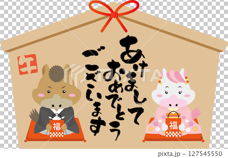 午年の絵馬で新年のごあいさつ｜福袋を持つ着物姿の馬キャラ 127545550