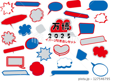 万博イメージの吹き出しセット 127546795