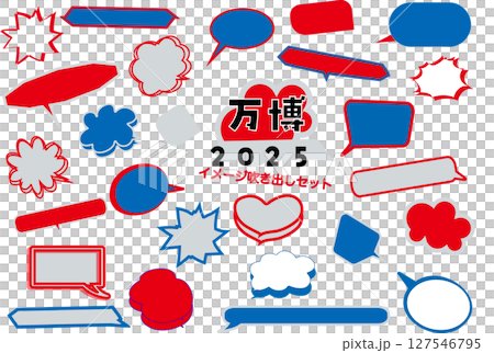 万博イメージの吹き出しセット 127546795