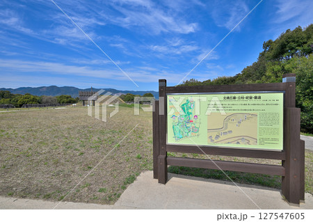 吉野ヶ里遺跡 集落の様子 吉野ヶ里遺跡 集落の様子 127547605