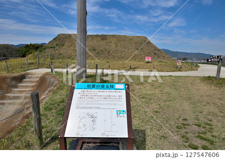 吉野ヶ里遺跡　集落の様子 127547606