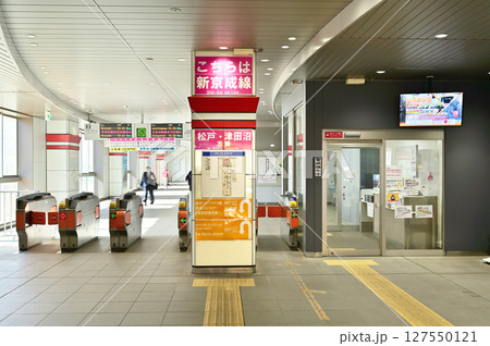 鉄道 私鉄:新京成電鉄 新鎌ヶ谷駅改札口通路 鉄道 私鉄:新京成電鉄 新鎌ヶ谷駅改札口通路 127550121