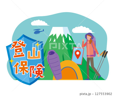登山保険と女性 登山保険と女性 127553902