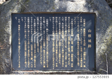 記念樹の森公園 記念樹の森公園 127553935