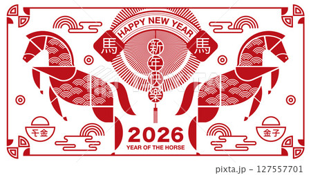 Lunar new year, Chinese New Year 2026 ,Year of the Horse Lunar new year, Chinese New Year 2026 ,Year of the Horse 127557701