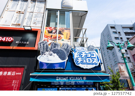 SNOWY VILLAGE(スノーウィーヴィレッジ)新大久保店 夏晴れの青空 東京都新宿区百人町 SNOWY VILLAGE(スノーウィーヴィレッジ)新大久保店 夏晴れの青空 東京都新宿区百人町 127557742