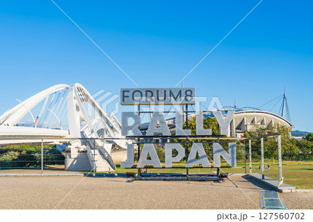 豊田スタジアム、フォーラムエイト・ラリージャパン開催〈愛知県豊田市〉 豊田スタジアム、フォーラムエイト・ラリージャパン開催〈愛知県豊田市〉 127560702