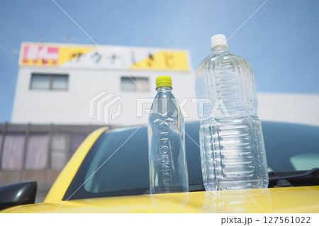 しきじの水 しきじの水 127561022