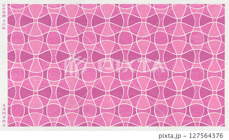 日本の伝統「立涌模様」を版画風に描いた、和モダンなおしゃれ和紙 127564376