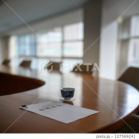 高級感のある会議室 高級感のある会議室 127569241