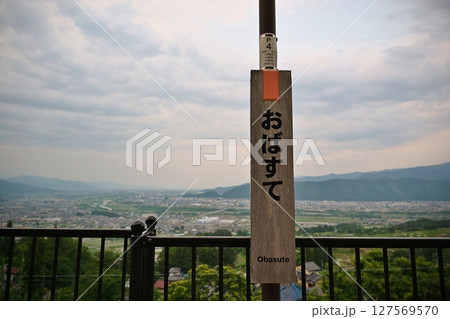 姨捨駅ホームからの風景 長野 姨捨駅ホームからの風景 長野 127569570