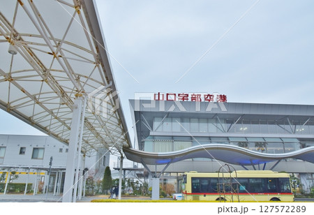 山口宇部空港 127572289